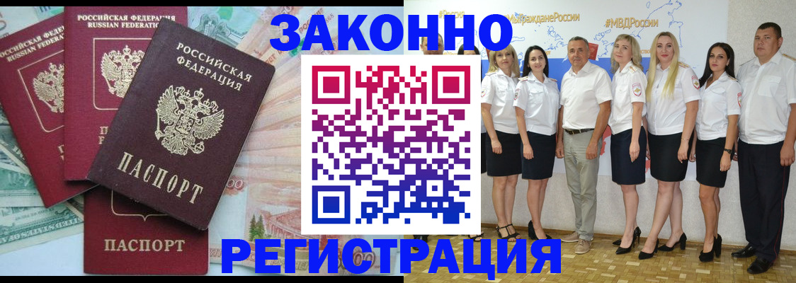 временная регистрация госуслуги в Липецкая области